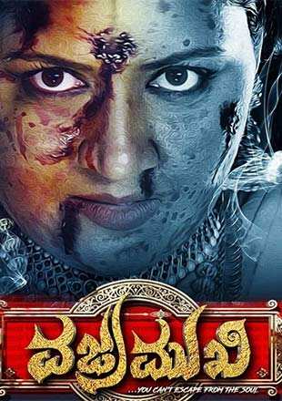 WHEN DIES OPERATION FORTUNE: RUSE DE GUERRE COME OUT UK