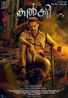 Kalki Movie Review 3.5 5 Critic Review of Kalki by Times of India