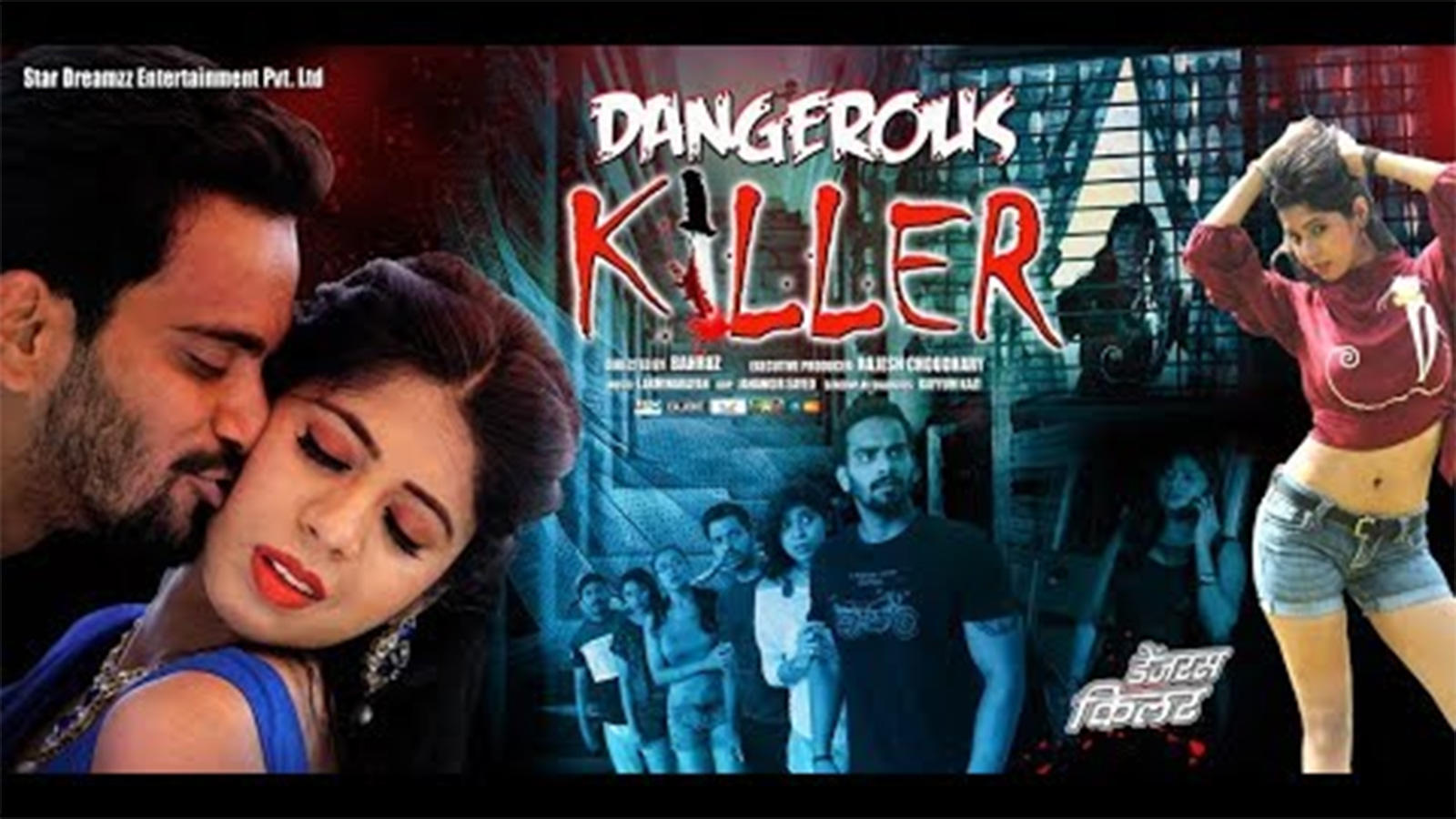 Dangerous Killer Official Trailer Hindi Movie News Bollywood Times Of India