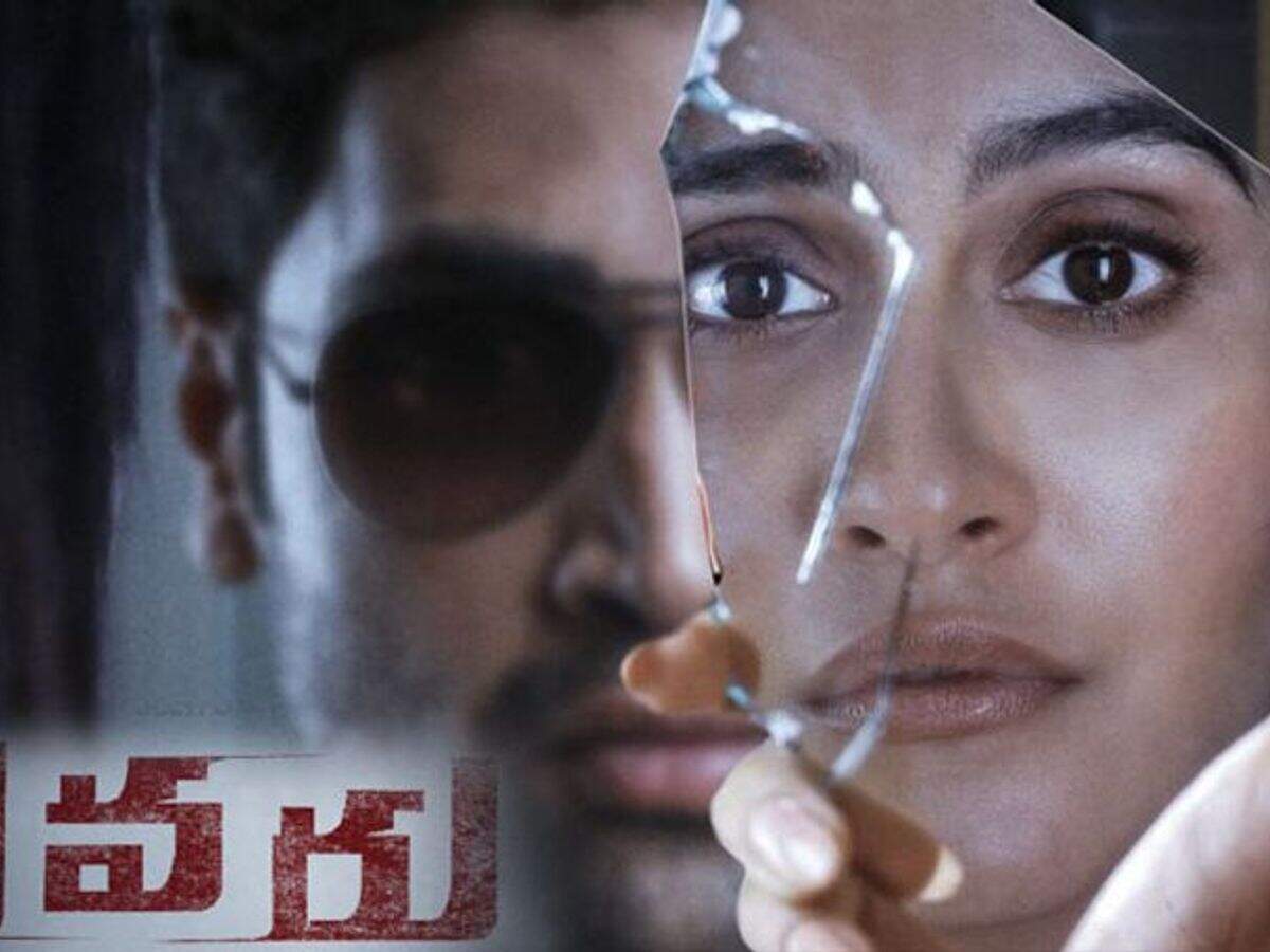 OPERATION FORTUNE: RUSE DE GUERRE MONEY SHOT