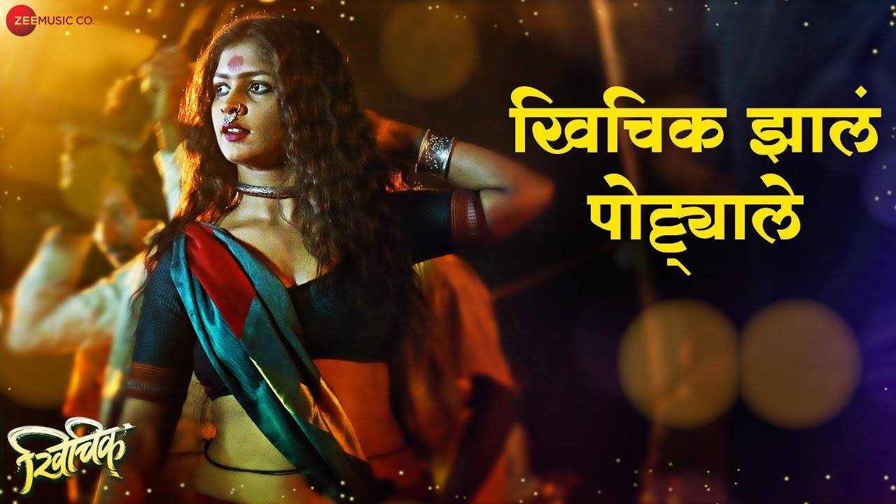 latest marathi movie song free download