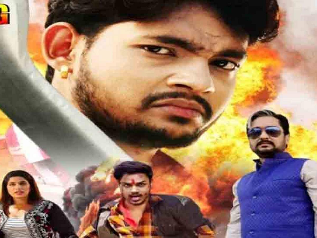 bhojpuri mein movie