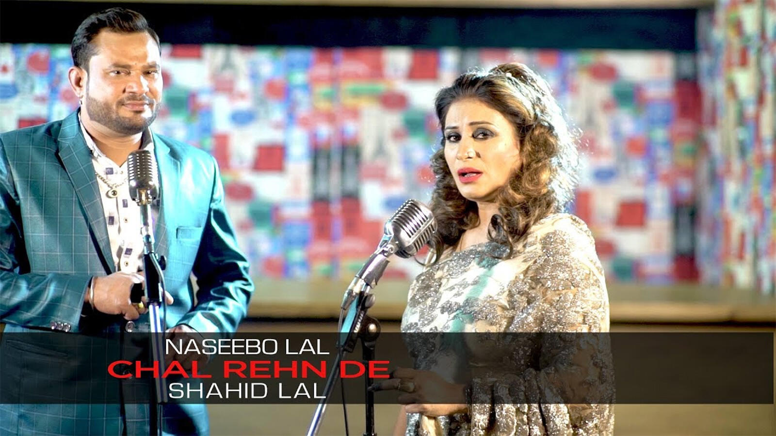 naseebo lal de gane