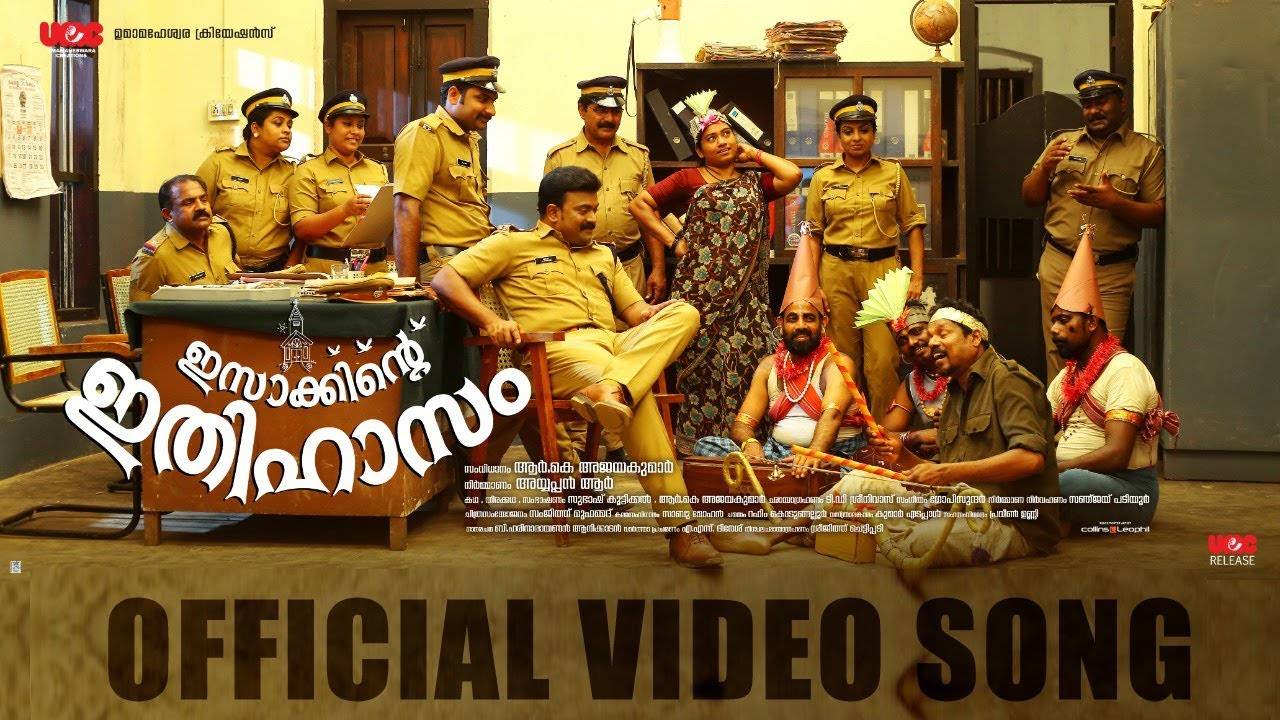 Isaakhinte Ithihasam Song Villadichan Paattu Malayalam Video Songs Times Of India - kalinka club mix roblox id