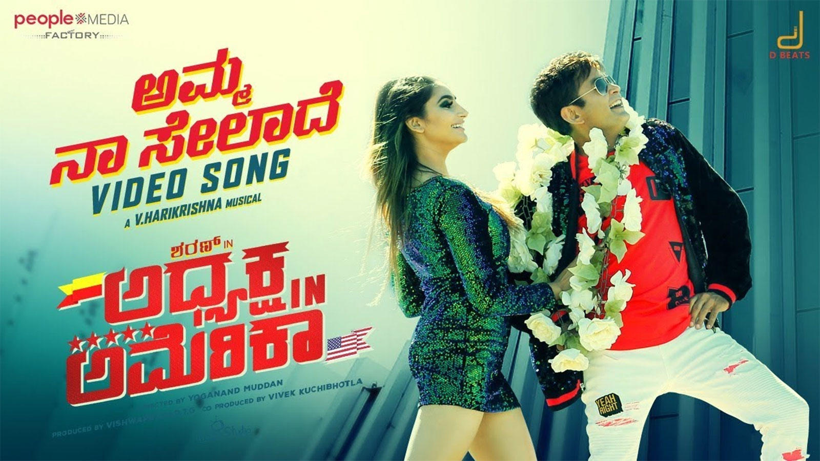 Adyaksha Kannada Movie Songs Free Download 320kbps