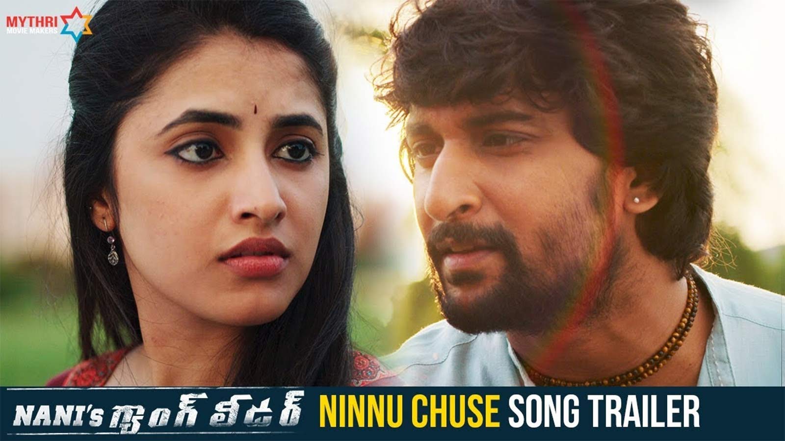 Gang Leader Song Teaser Ninnu Chuse Anandamlo Telugu Video Songs Times Of India