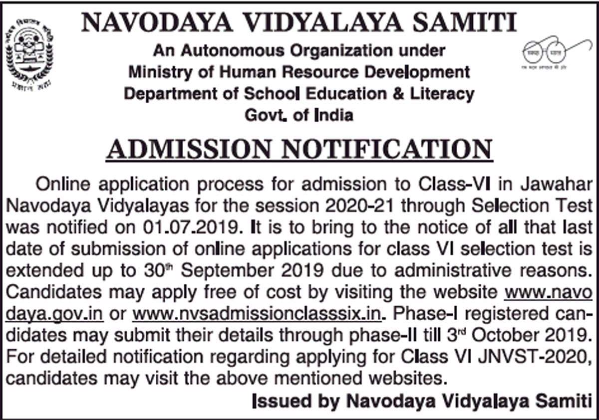 Nvs Class 6 Admission 2020 Navodaya Vidyalaya Class 6