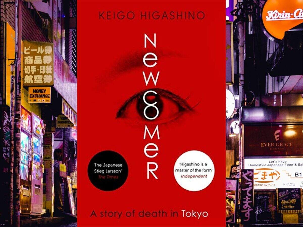 Micro review: 'Newcomer' by Keigo Higashino