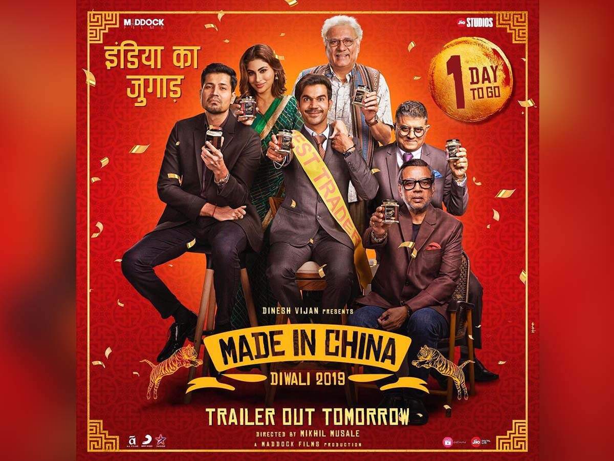 Made In China Film Rajkummar Rao and Mouni Roy starrer 'Made in China' gets U/A certificate |  Hindi Movie News - Times of India