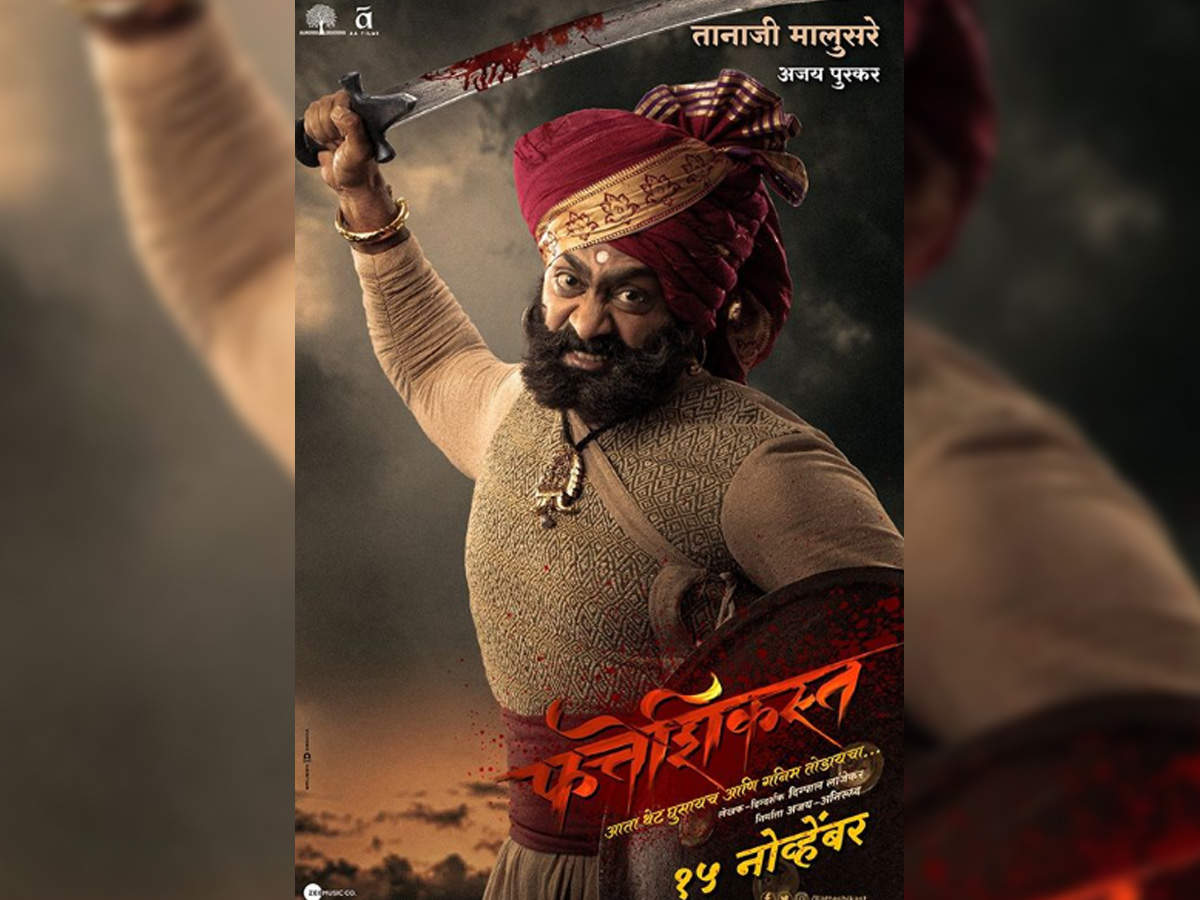 Fatteshikast': Character poster of Ajay Purkar as 'Tanaji Malusare ...