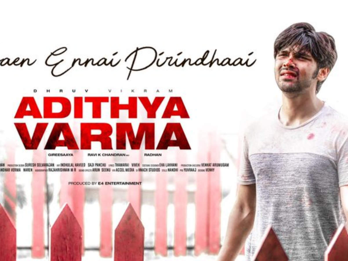 Yaen Ennai Pirindhaai from Adithya Varma is here | Tamil Movie ...