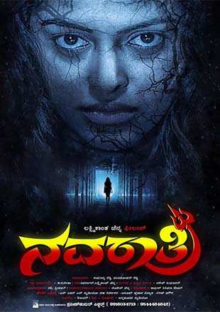 Navaratri Movie Review {2.0/5}: Critic Review of Navaratri by Times of ...