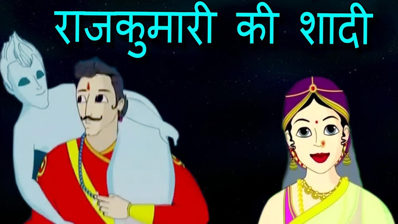 vikram aur betaal episode 24 youtube