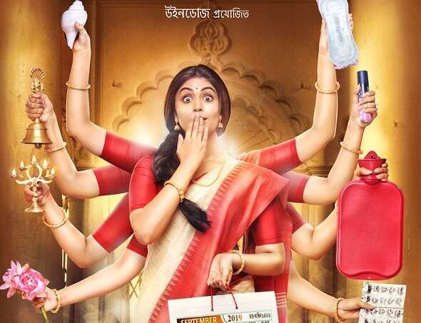 ritabhari thrilled with response to poster of her next film bengali movie news times of india response to poster of her next film