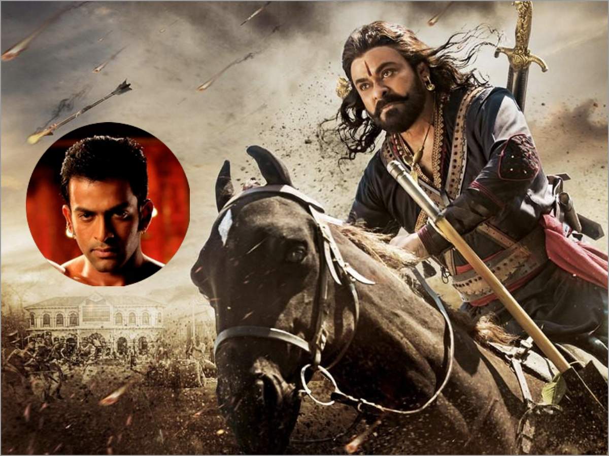 Prithviraj Sukumaran: Chiranjeevi Sir has acquired the rights of ...