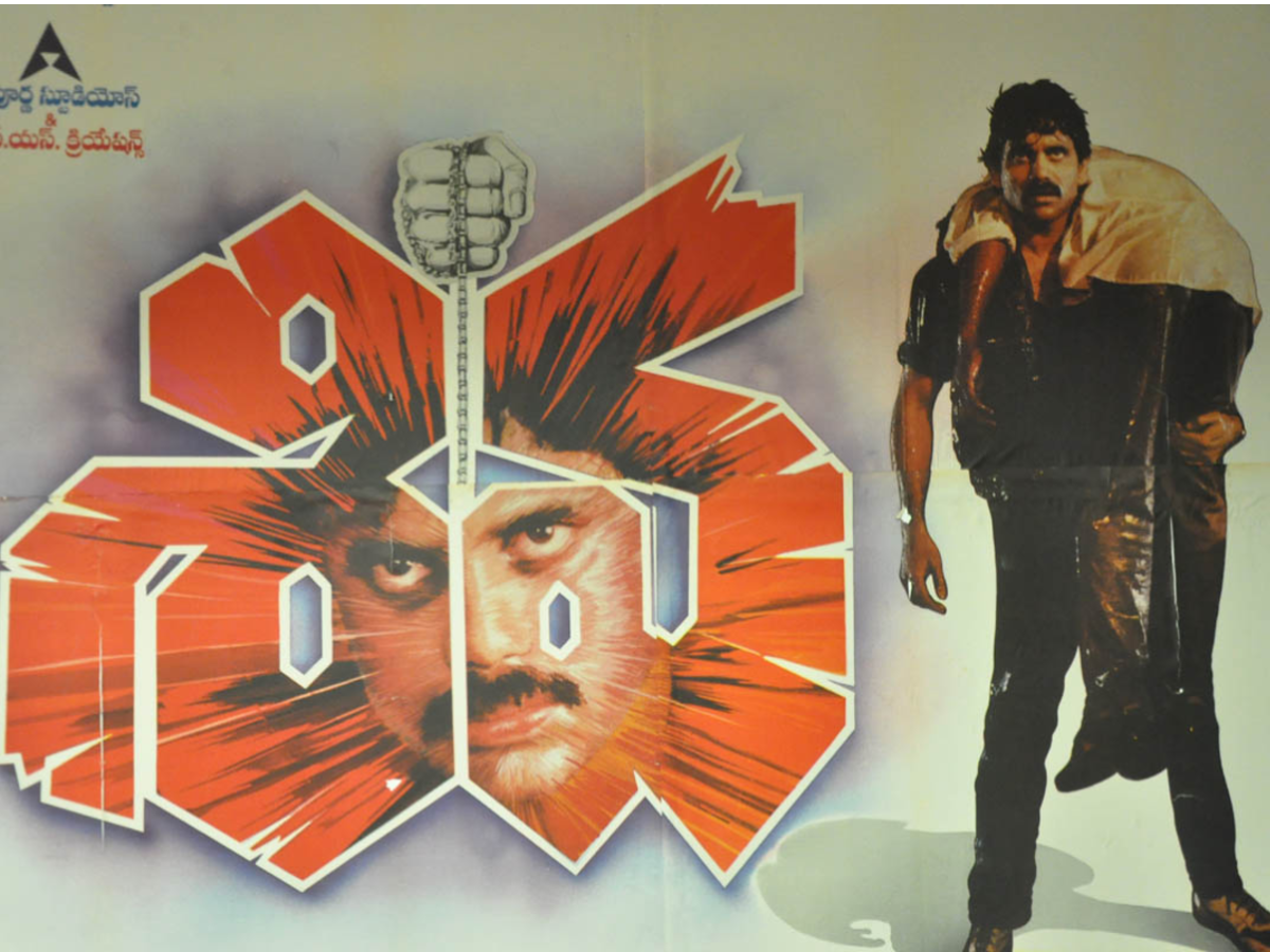 30 years for RGV, Nagarjuna, Amala's Shiva | Telugu Movie News - Times of  India