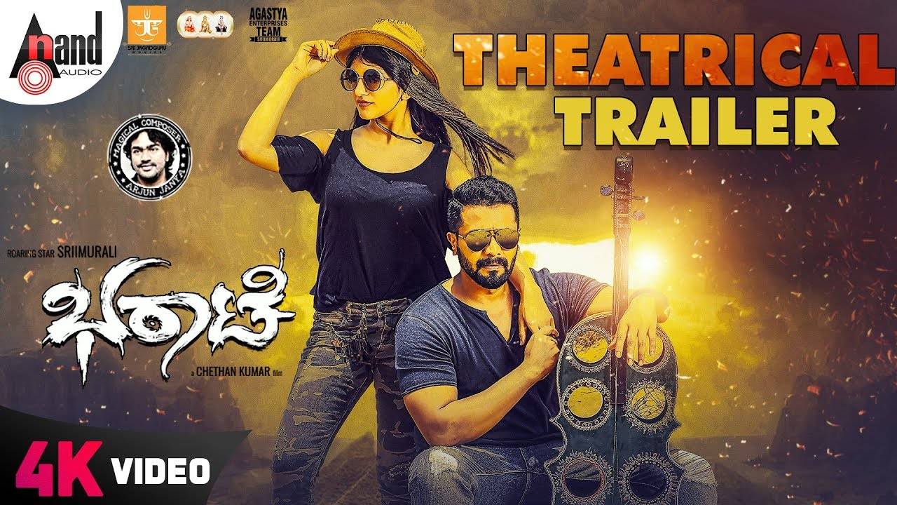 Bharaate Official Trailer Kannada Movie News Times Of India