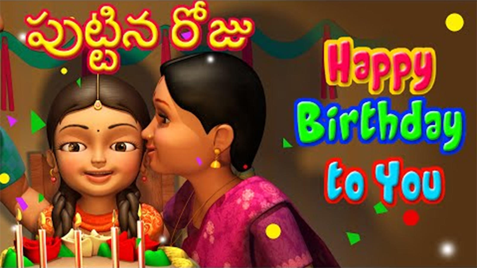 Children Telugu Nursery Song Happy Birthday Puttina Roju