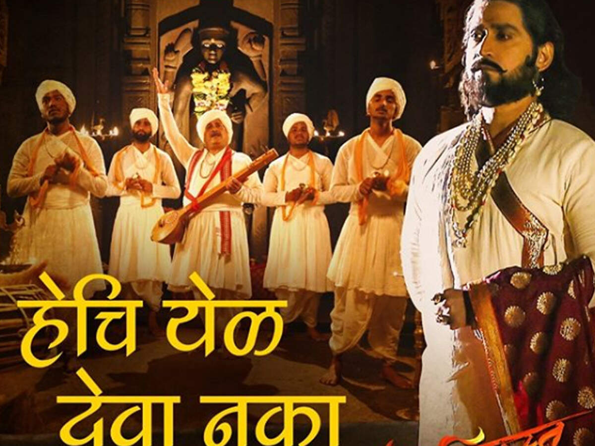 Fatteshikast New Song Digpal Lanjekar S Hechi Yel Deva Naka Gives Us A Glimpse Of The Story Set To Unfold Marathi Movie News Times Of India