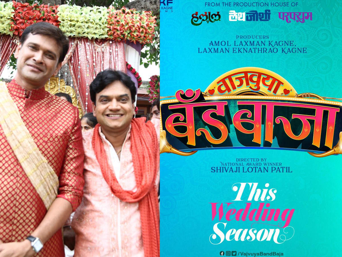 Vajvuya Band Baja': Sameer Dharmadhikari and Mangesh Desai to come together  for THIS romantic flick | Marathi Movie News - Times of India