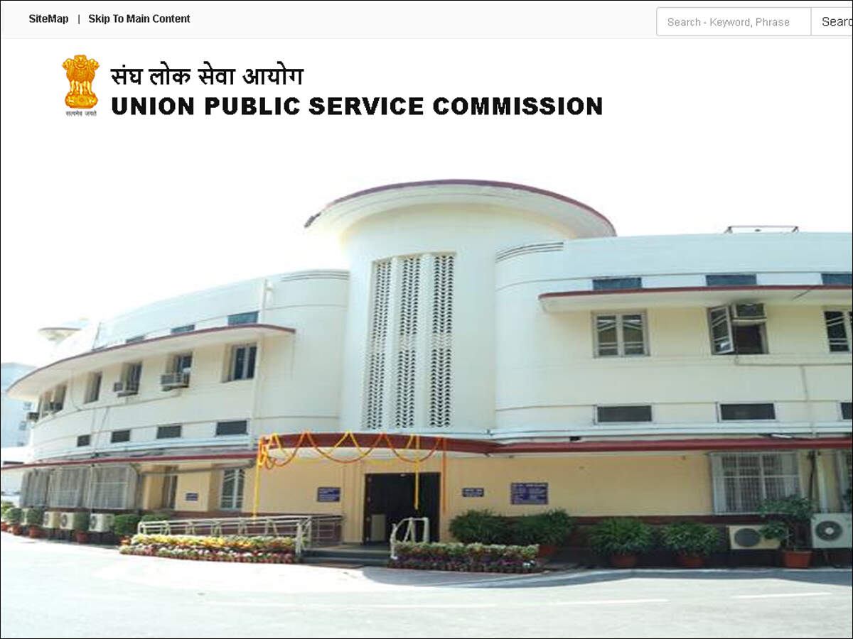 CDS 2020 2020 ... Examination UPSC CDS notification: UPSC