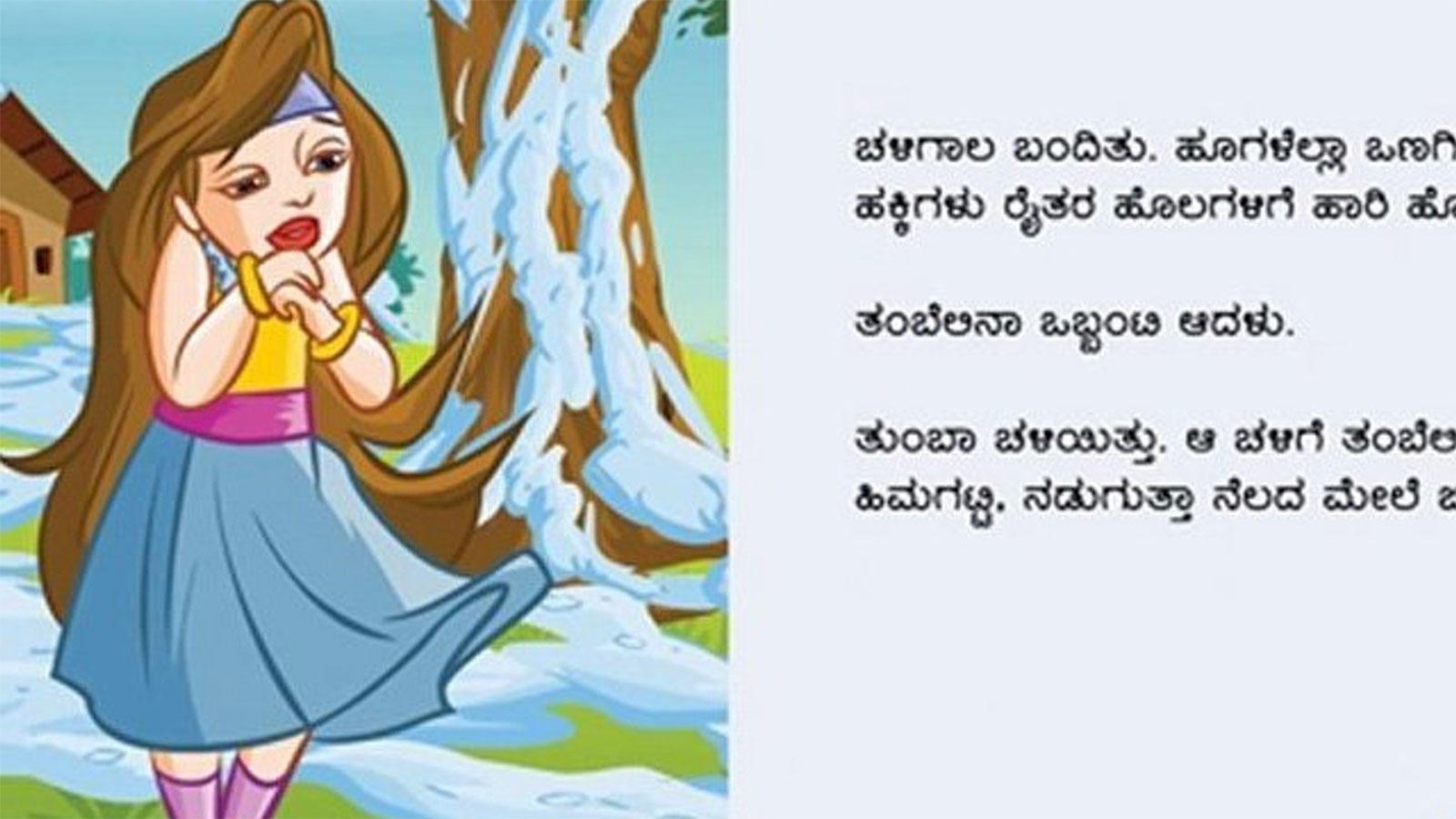 Kids Stories   Nursery Rhymes & Baby Songs   'Talking Book   Thumbelina'   Kids Nursery Story In Kannada