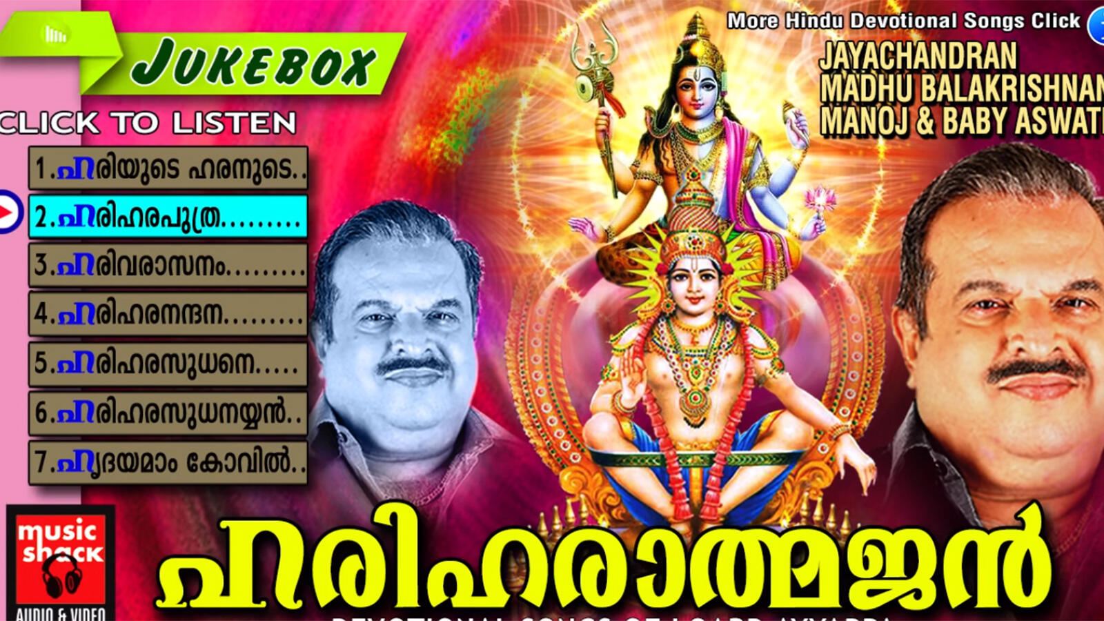 Malayalam Bhakti Popular Devotional Song Jukebox Lifestyle Times Of India Videos times of india