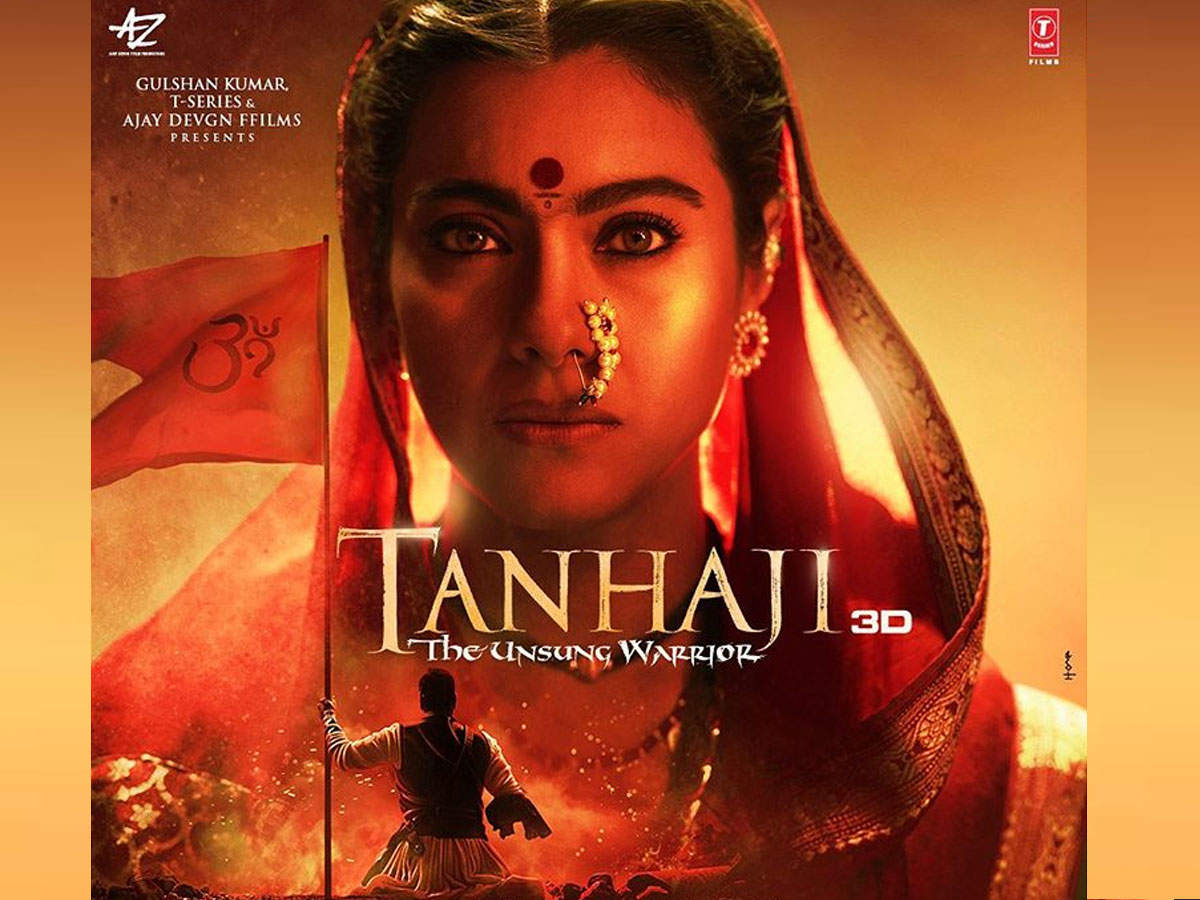 Tanhaji The Unsung Warrior Ajay Devgn Unveils Kajol S Captivating First Look As Savitribai Malusare Ahead Of Trailer Launch Tomorrow Hindi Movie News Times Of India Official thexvid channel for ajay devgn ffilms ajay devgn and saif ali khan starrer #tanhajitheunsungwarrior, produced by ajay subscribe now : tanhaji the unsung warrior ajay