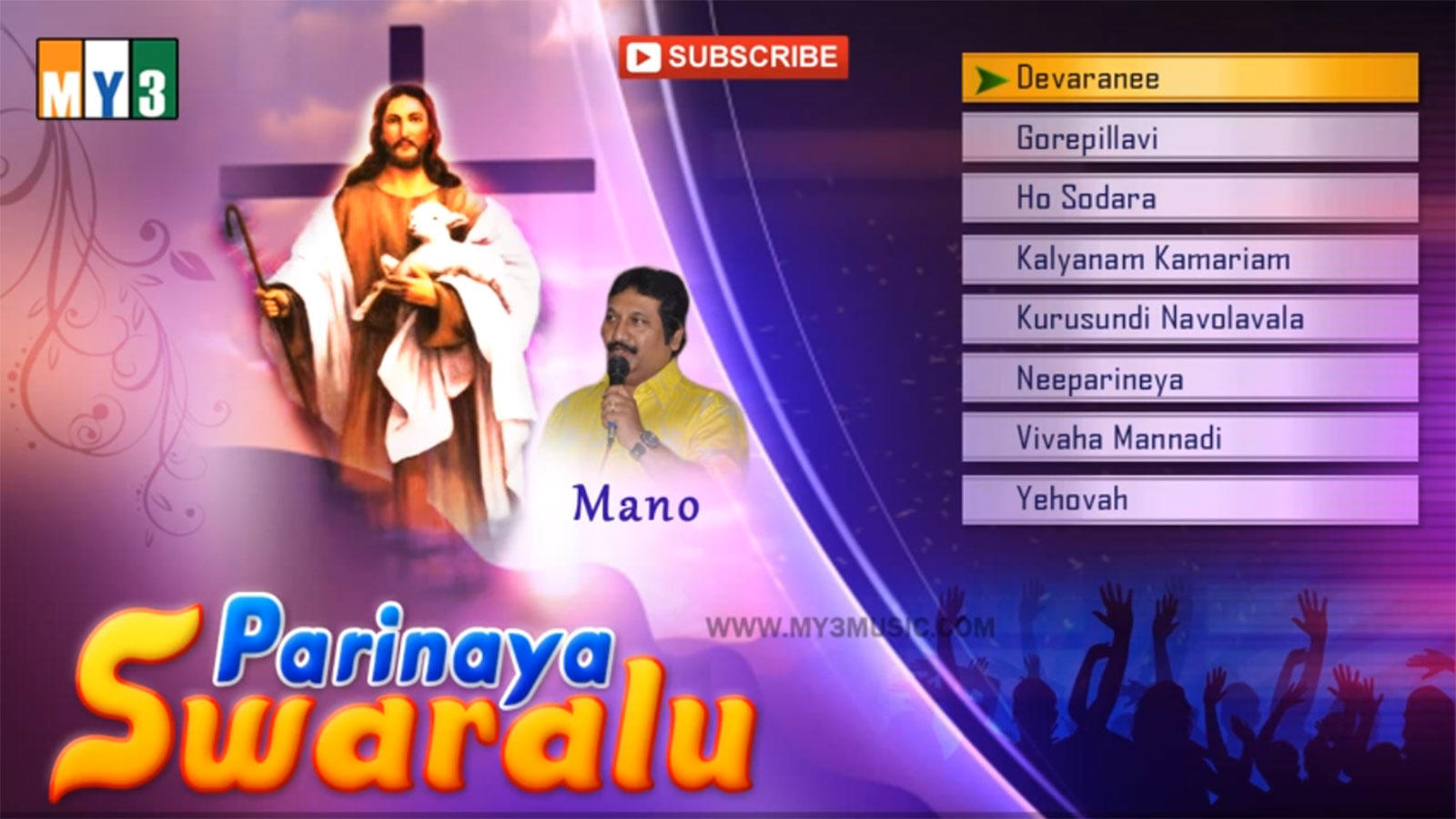 fast beat hindi christian songs