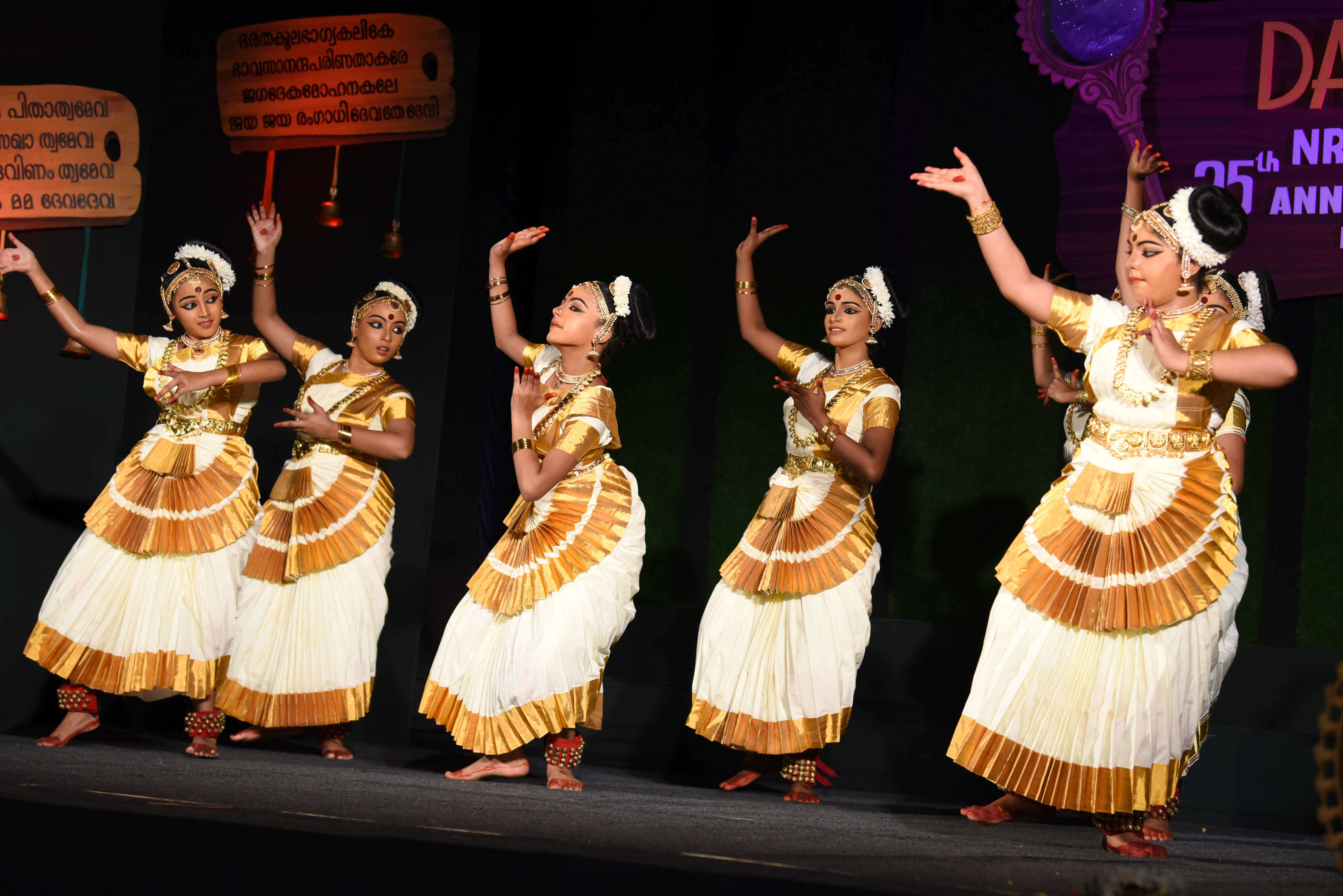 mohiniyattam group dance