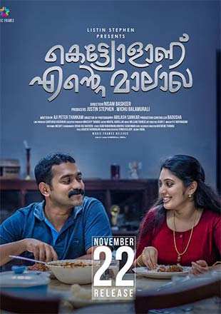 Kettiyolaanu Ente Malakha Movie: Showtimes, Review, Songs, Trailer ...