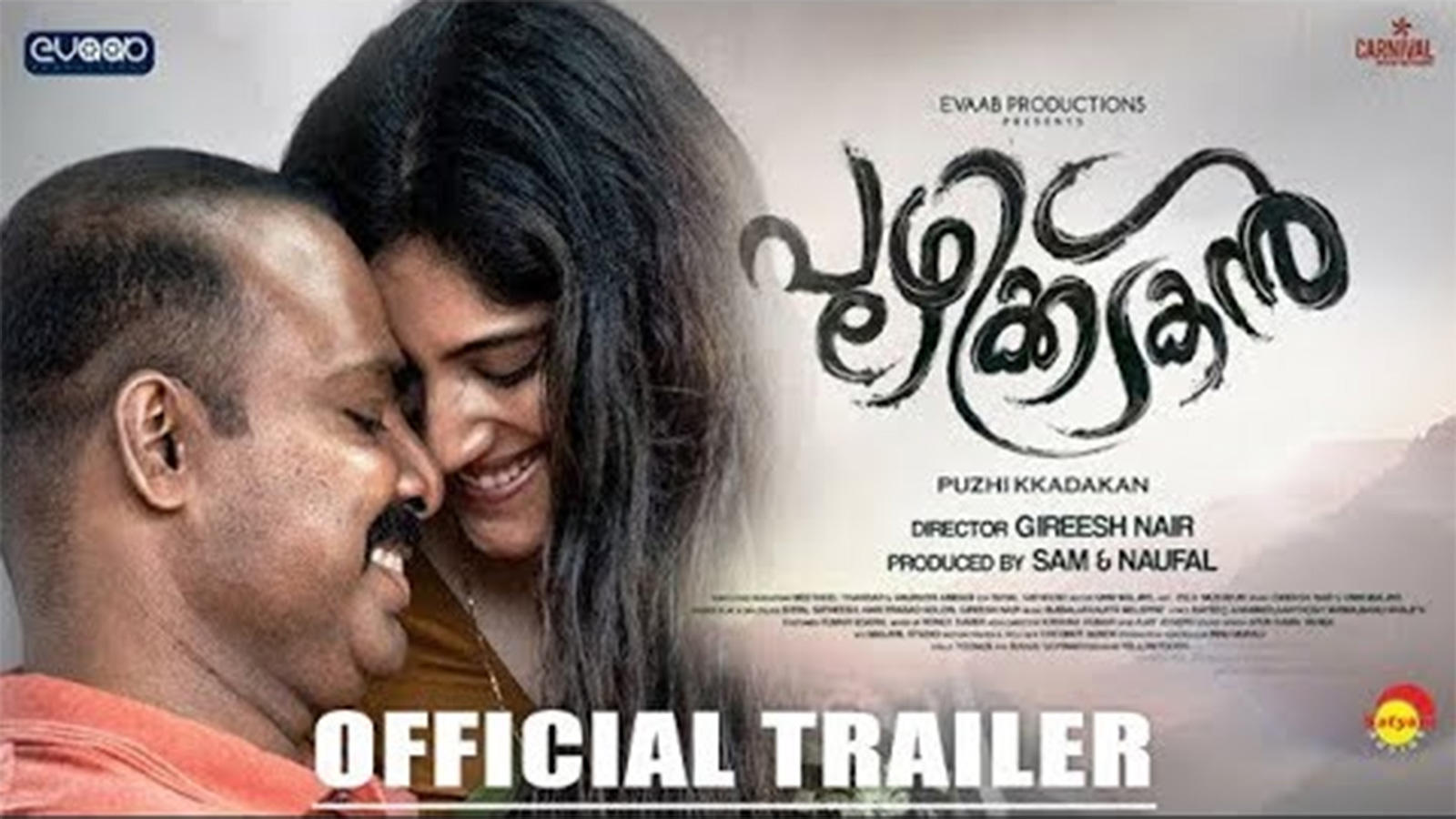 new malayalam movies online download free