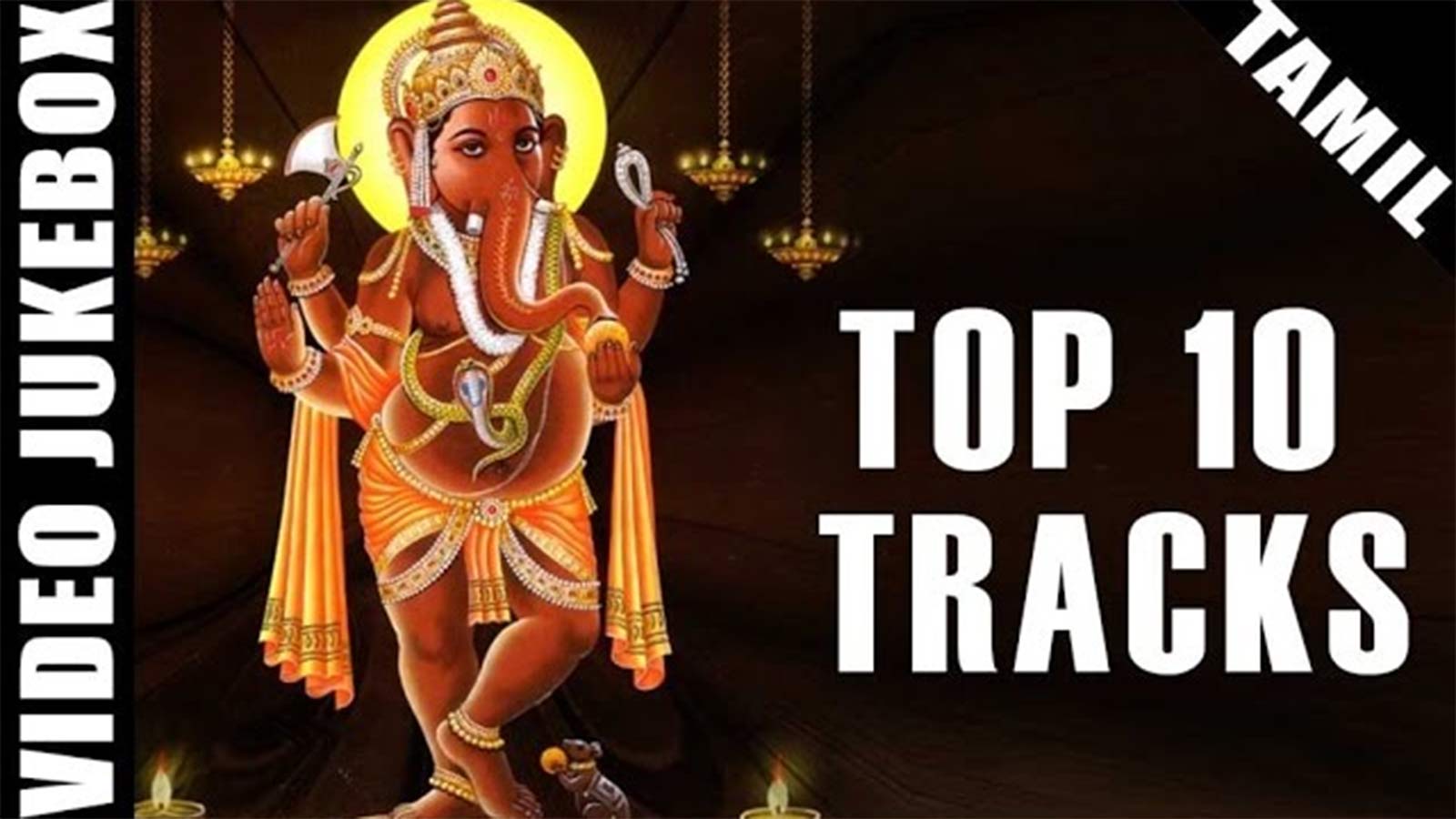 tamil god songs collection