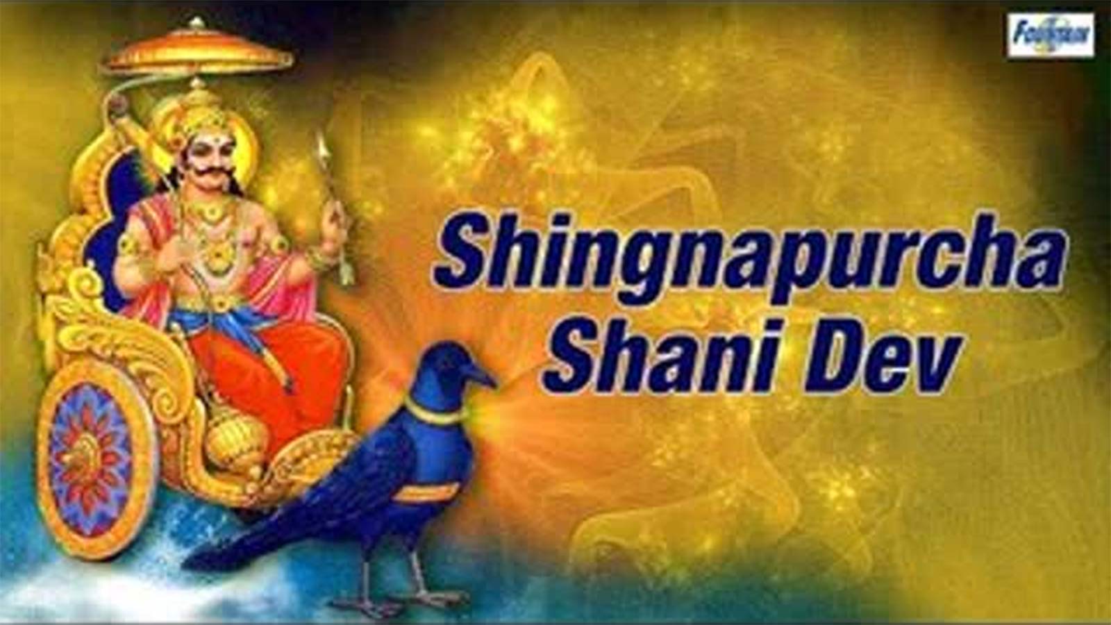 Shani Dev Movie Katha In Marathi Shingnapurcha Shani Dev Marathi Devotional Movies Lifestyle Times Of India Videos