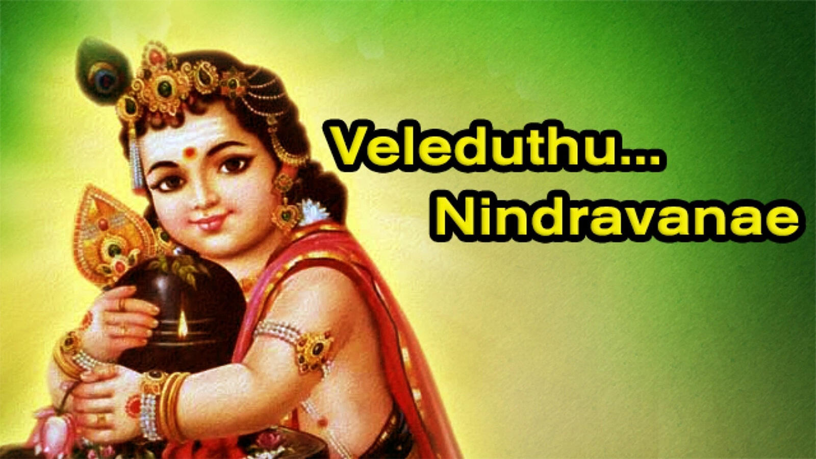 lord muruga songs lord muruga songs