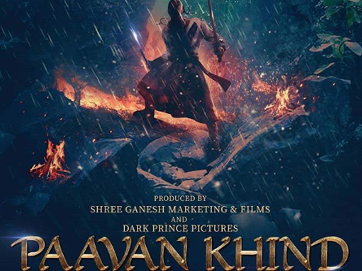 pavankhind movie download filmywap