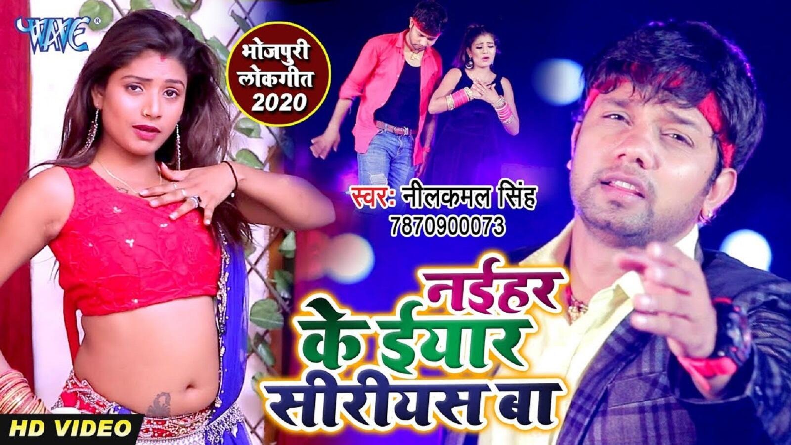 bhojpuri gana 2019