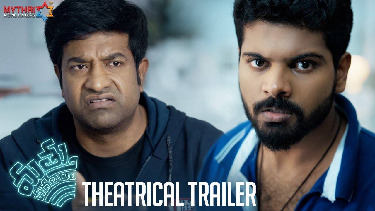 Mathu Vadalara Official Trailer Telugu Movie News Times Of India