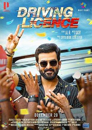 driving licence malayalam full movie