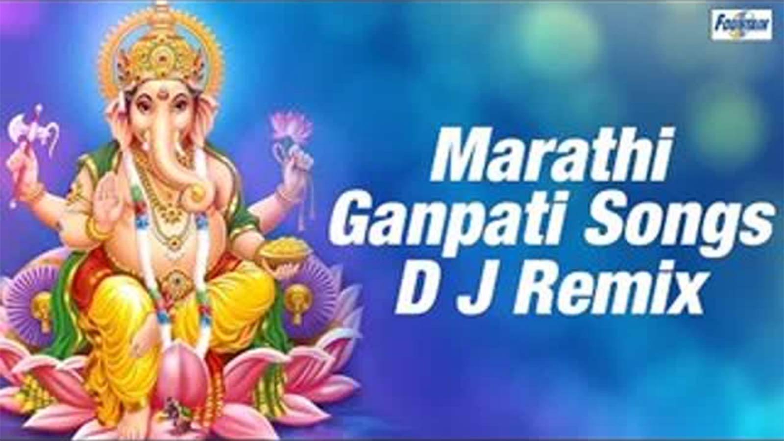 old marathi bhakti geet download