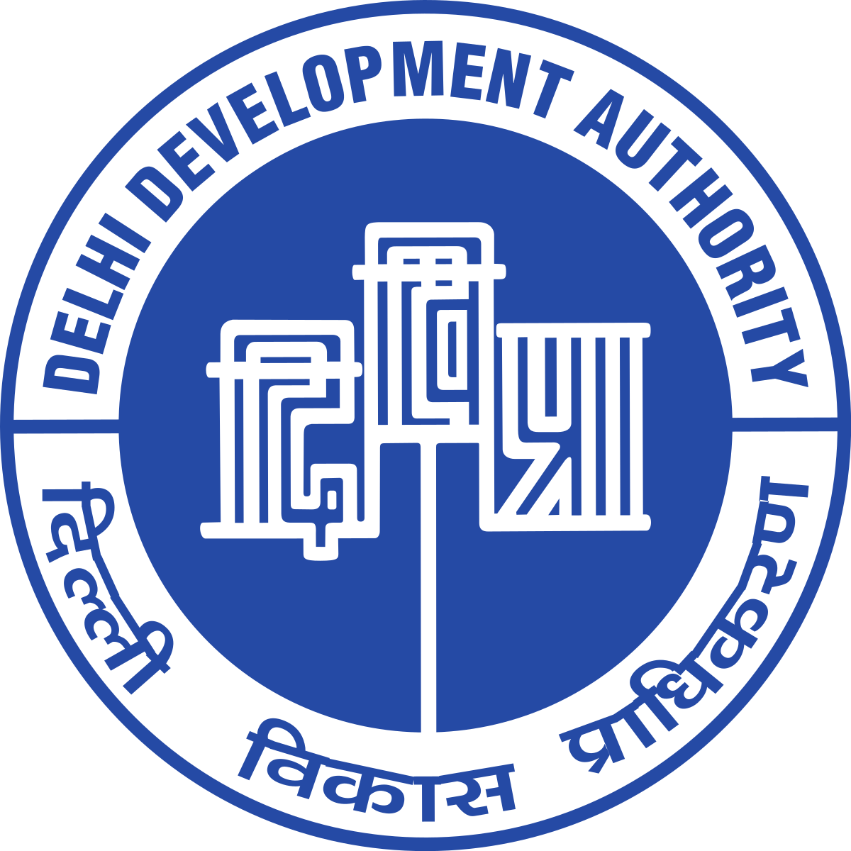 Dda Recruitment 2020 Application Invited For Various Posts Check