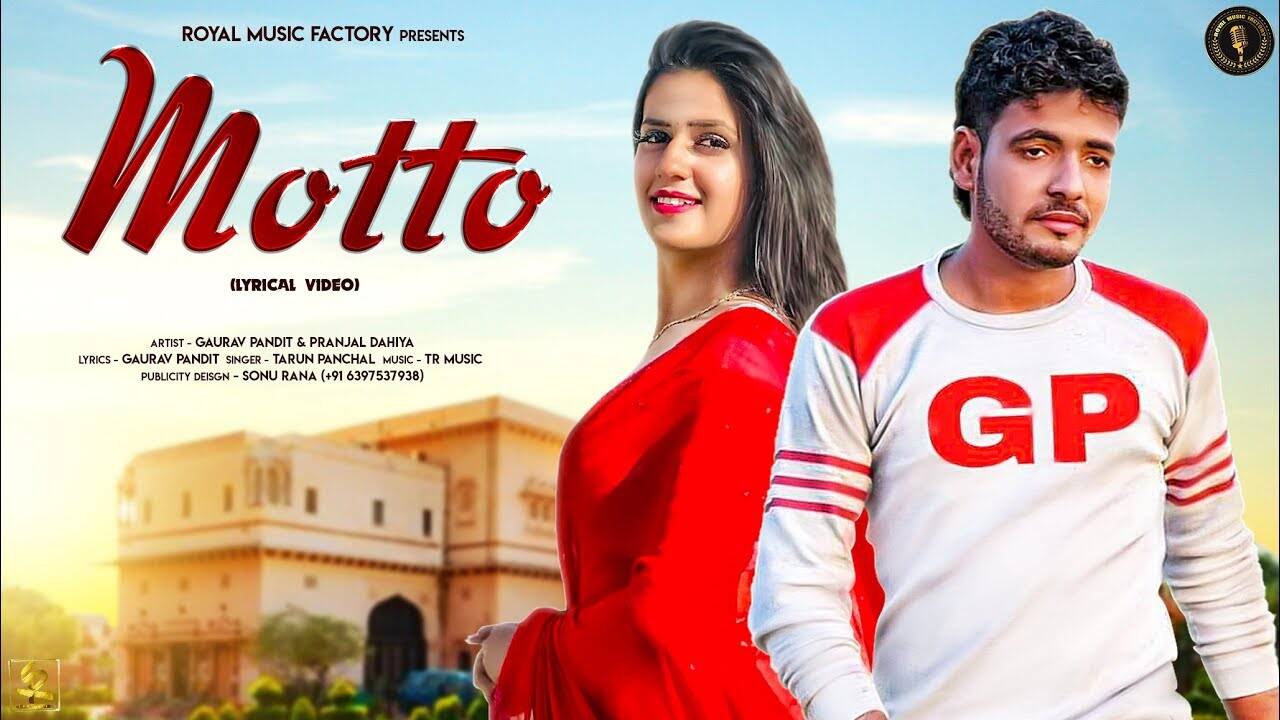 hi re meri motto motto