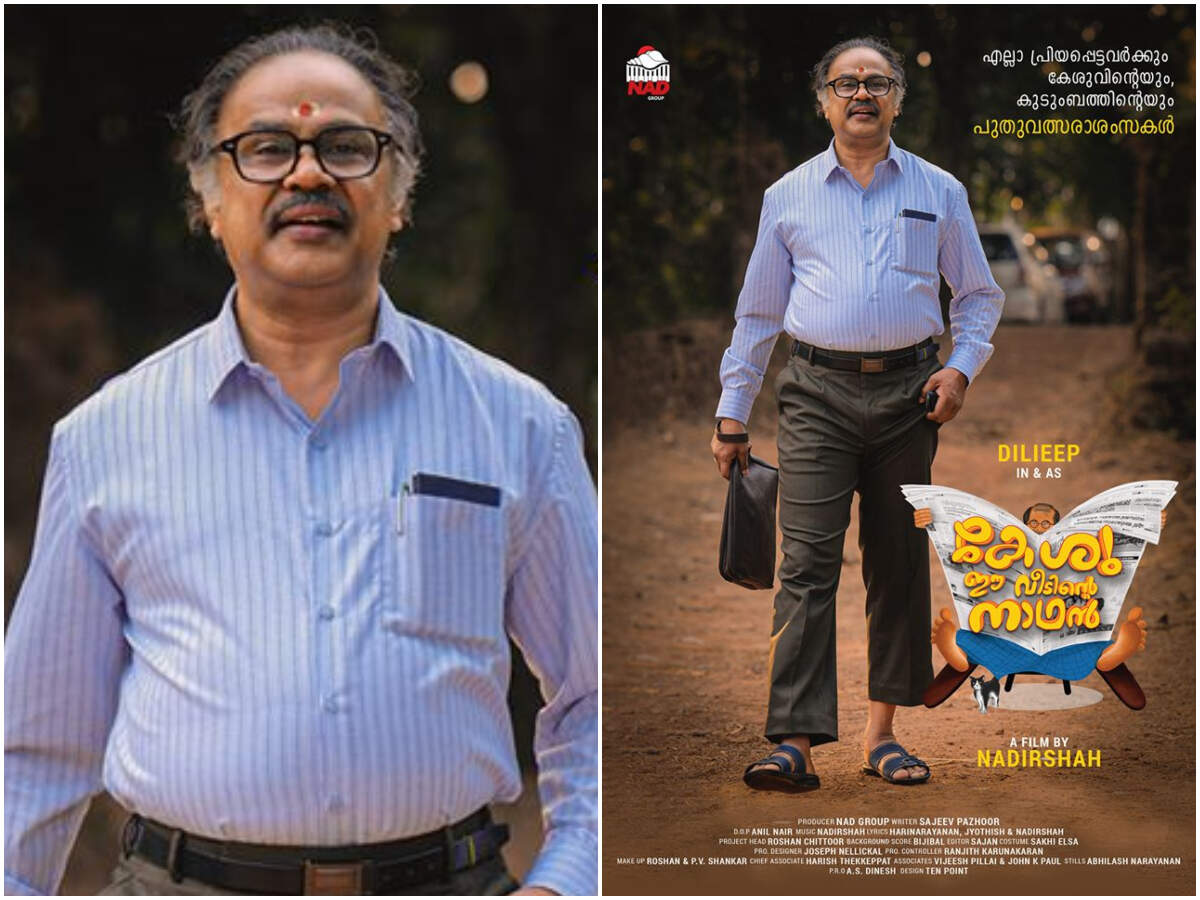 dileep new movie