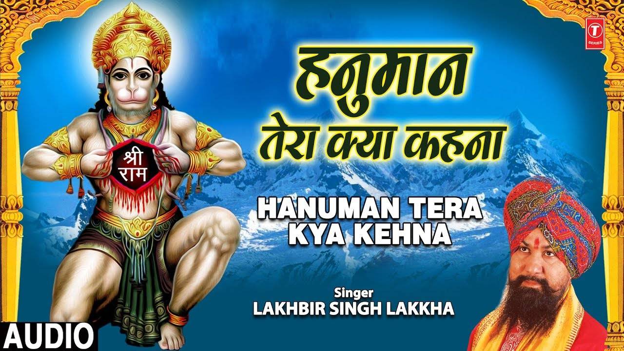 lakhbir singh lakha hanuman bhakti songs free download