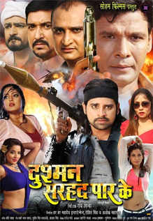 Dushman Sarhad Paar Ke Movie: Showtimes, Review, Songs, Trailer 