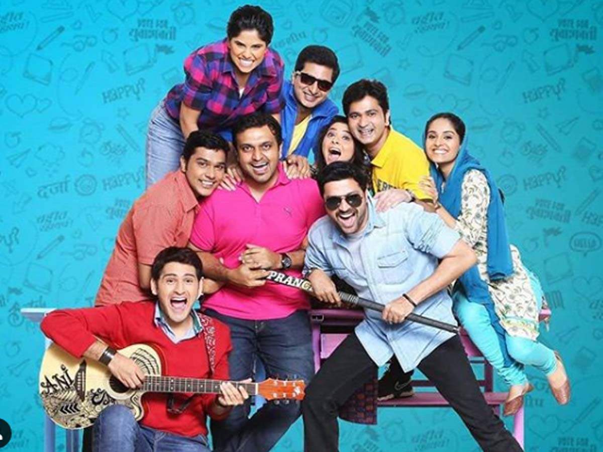 classmate marathi movie download hd