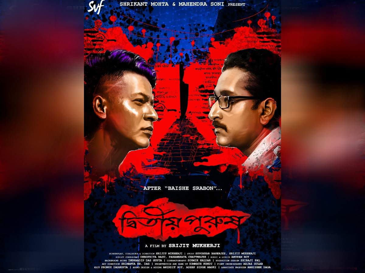 ‘Dwitiyo Purush’ receives uncut U/A from censor board | Bengali Movie