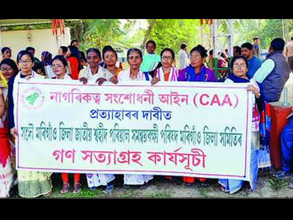 Many martyrs' families have staged protests against the CAA across Assam since the bill was tabled in Parliament.
