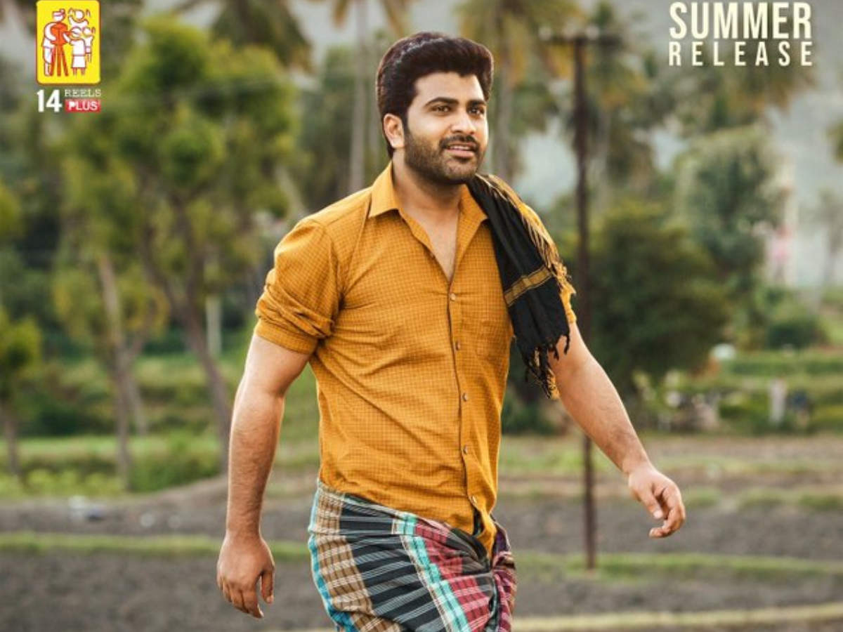 Sreekaram: First look of Sharwanand's upcoming film unveiled ...