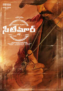 Seetimaarr Movie: Showtimes, Review, Songs, Trailer, Posters, News